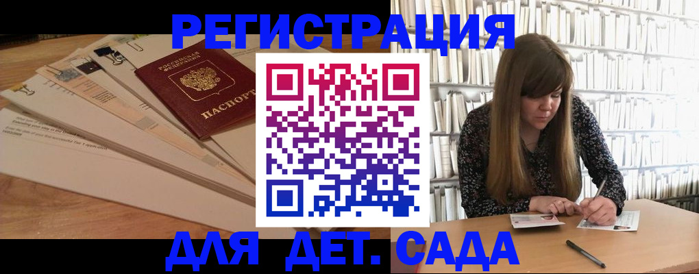 временная регистрация недорого в Керчи